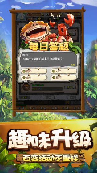 寻幻传说v4.0.6-游戏截图2