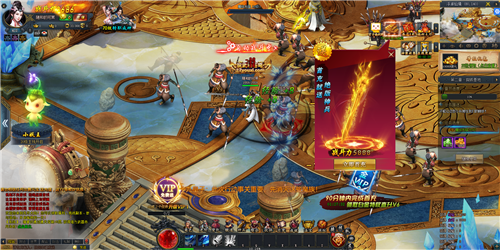 剑梦修仙游戏截图3