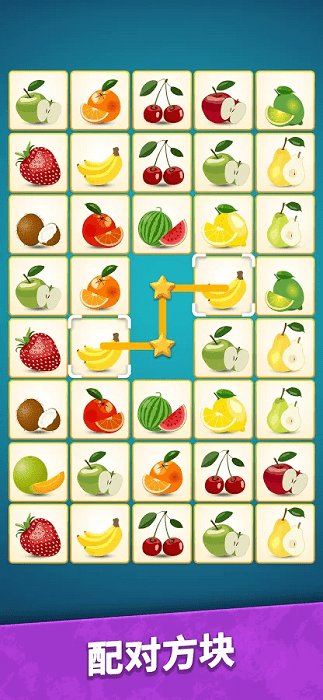 点点碰连接方块游戏-游戏截图2