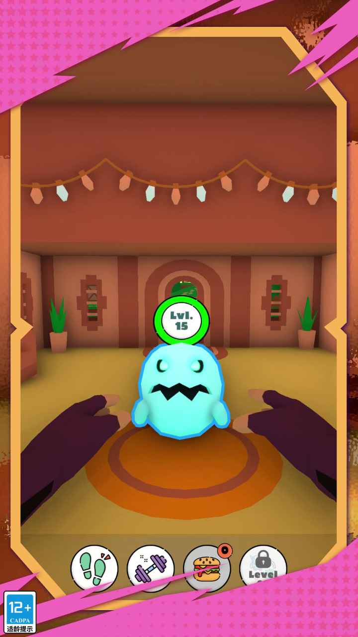 古灵小精怪游戏截图1