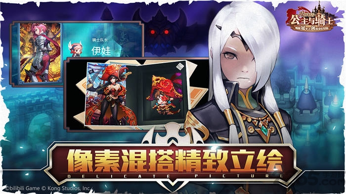 坎公骑冠剑官方版-游戏截图1