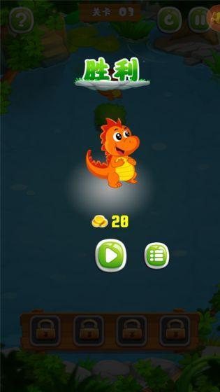 开心跳跳恐龙-游戏截图1