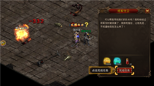 冰雪龙城打金游戏截图1