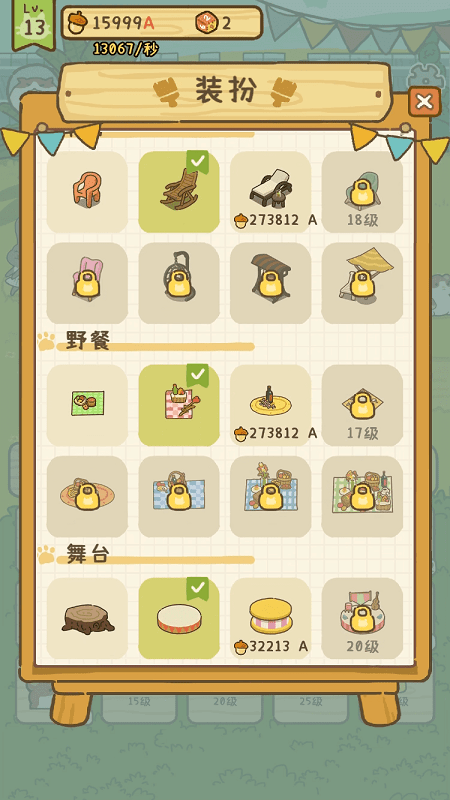 森友派对游戏(暂未上线)游戏截图1