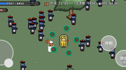 道士先生游戏截图1