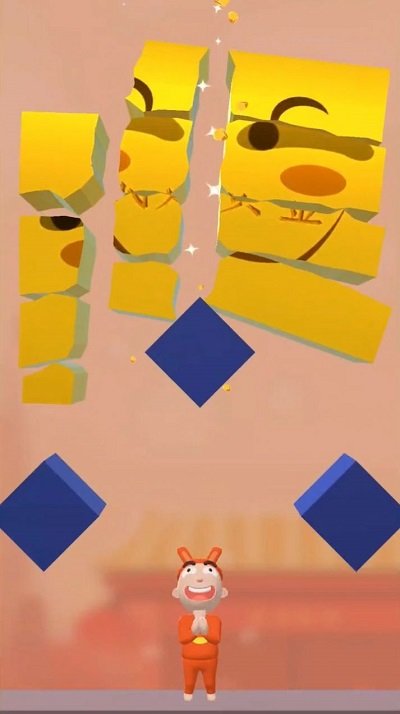 黄金砸中我红包版(暂未上线)游戏截图1