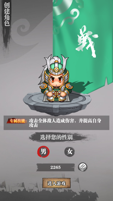 主公别挂机手游游戏截图4