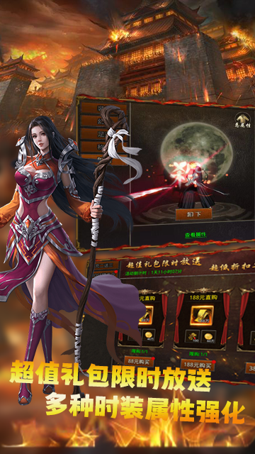 麒麟斩魔录游戏截图3