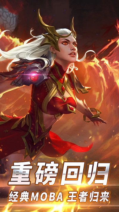 自由之战手游官方版-游戏截图3