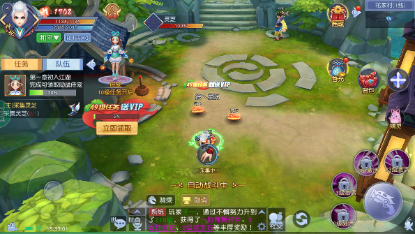 诸天帝主-游戏截图1