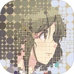 擦掉马赛克手机版