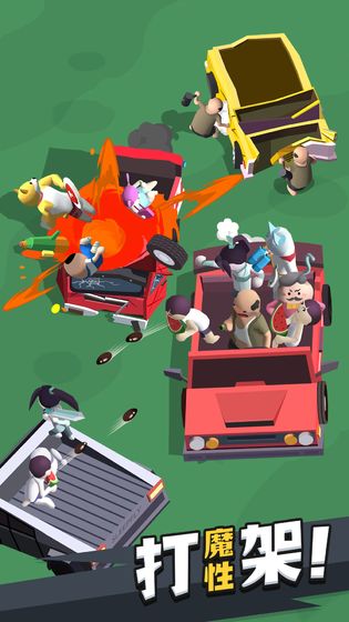 来不及了快上车游戏截图1