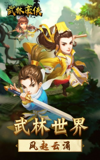 王者铁拳游戏截图2