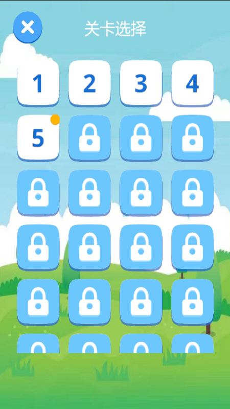 羊羊羊3d游戏截图3