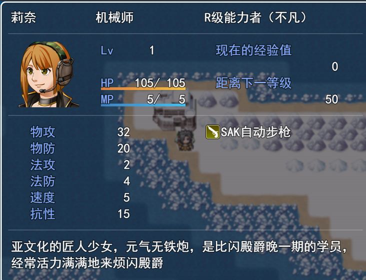 银仙神殿游戏截图3