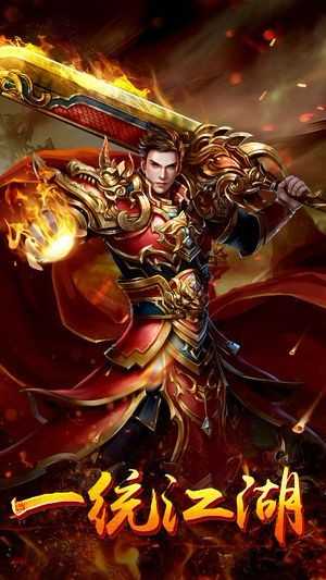 黎明传奇正版游戏截图3