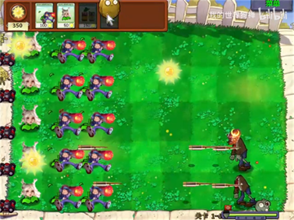 植物大战僵尸金坷垃火麒麟版游戏截图3
