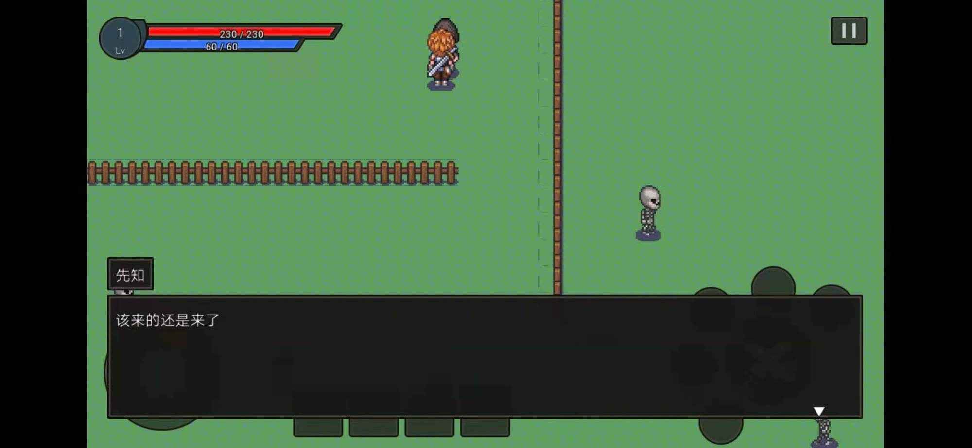 天剑局剑士游戏截图4