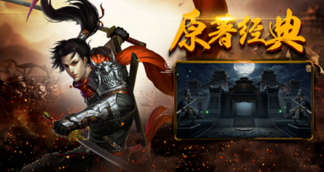 王者战神热血传奇游戏截图2