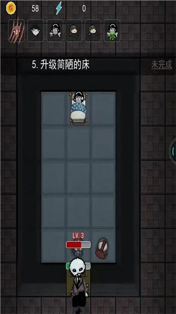 躺着赢游戏截图4