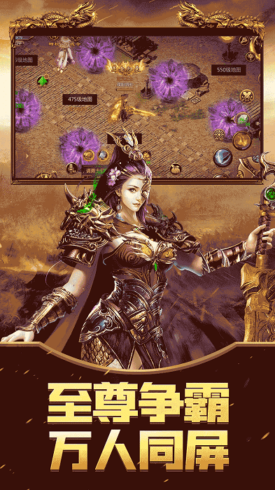 圣战传说高爆版果盘版-游戏截图5