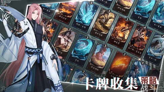 天上白玉京手游游戏截图2