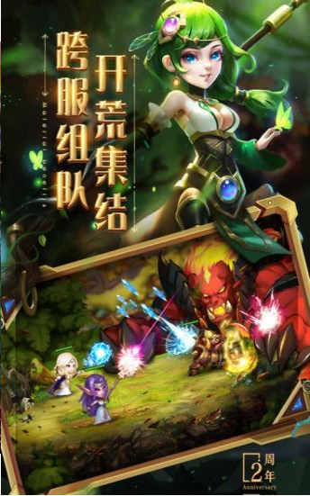 口袋兽人之部落崛起钻石版游戏截图3