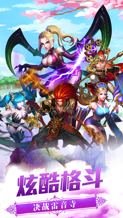 花间月游戏游戏截图1