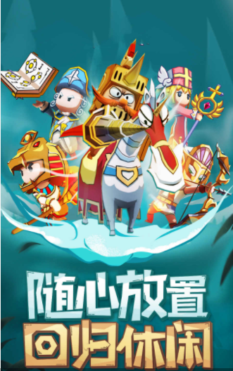 双生骑士-游戏截图1