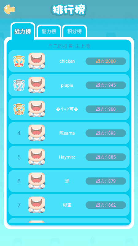 花砖物语最新版游戏截图4