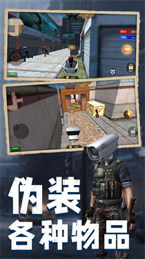 马桶人pk监控人游戏截图2