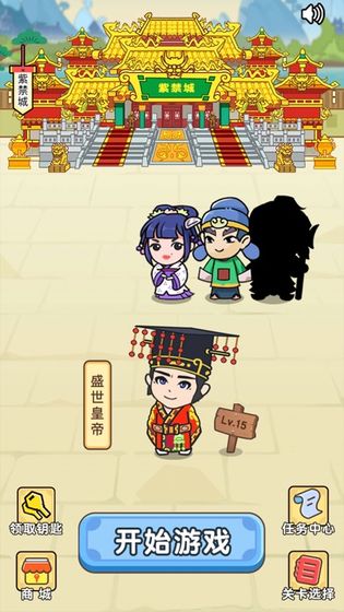 最强烧脑族最新版(暂未上线)游戏截图4