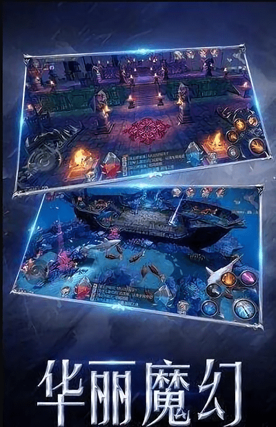 大天使之光手游游戏截图1