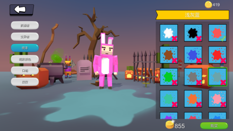 变异躲猫猫游戏截图5