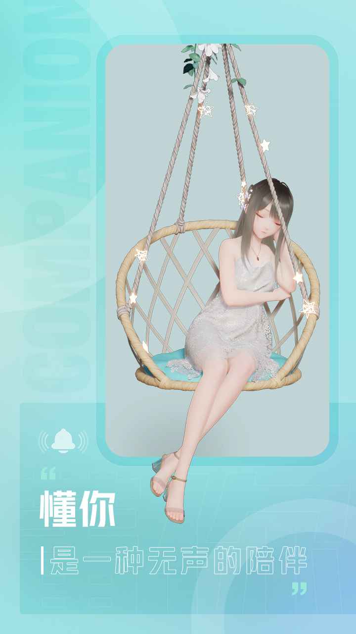 人工桌面2.0游戏截图2