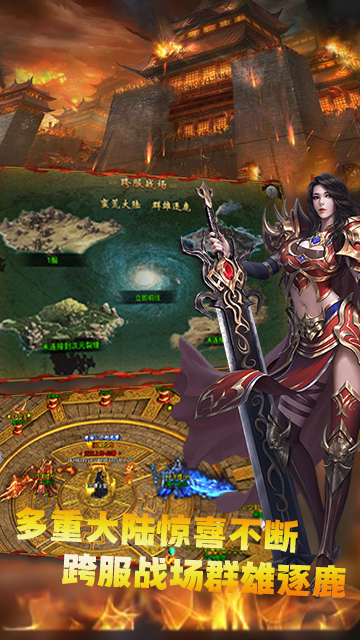 麒麟斩魔录游戏截图2