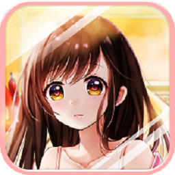 暖暖小公举官方版