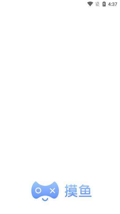 摸鱼游戏盒子游戏截图1