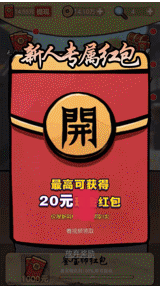 古玩达人游戏截图1