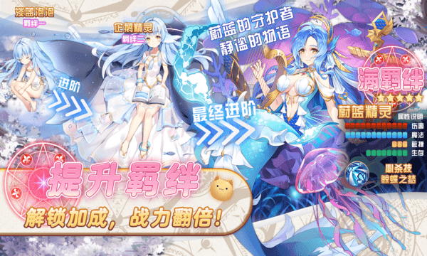 女武神降临手游(暂未上线)游戏截图2