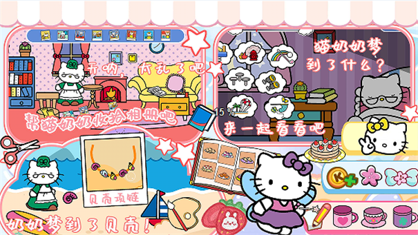 迷你魔法古镇城市游戏截图1