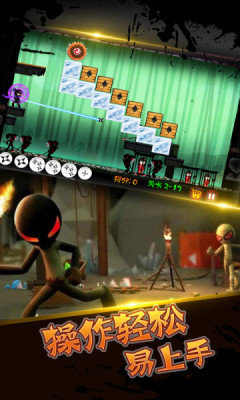 箭头达人-游戏截图4