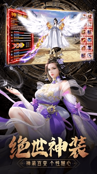 万象玲珑剑与天下手游(暂未上线)游戏截图2