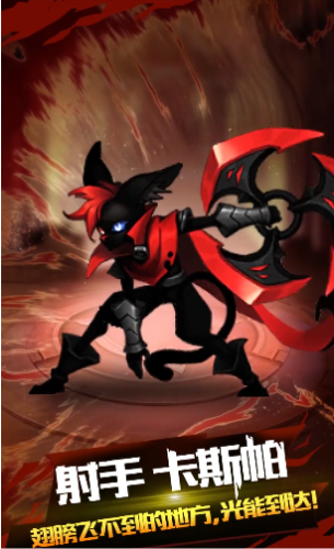 我的刀贼快游戏截图1