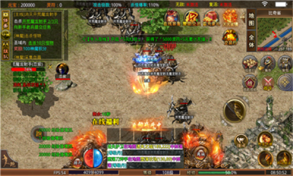 青蛙神魔刃游戏截图1