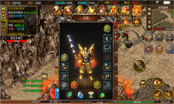 青蛙神魔刃游戏截图2