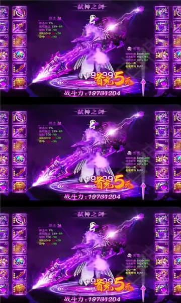 盛世霸者最新版(暂未上线)游戏截图2