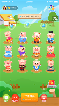 红包养猪场游戏截图1