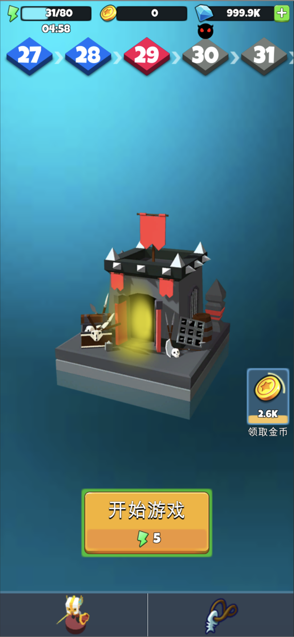 传说中最靓的仔-游戏截图3