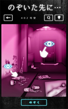 寄宿公寓2游戏截图2